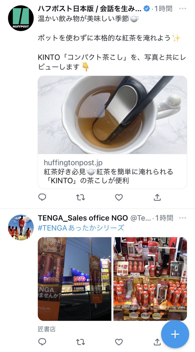 pheropai's tweet photo. なんとなーくなんとなく🤔 https://t.co/c1bWdZGxR1