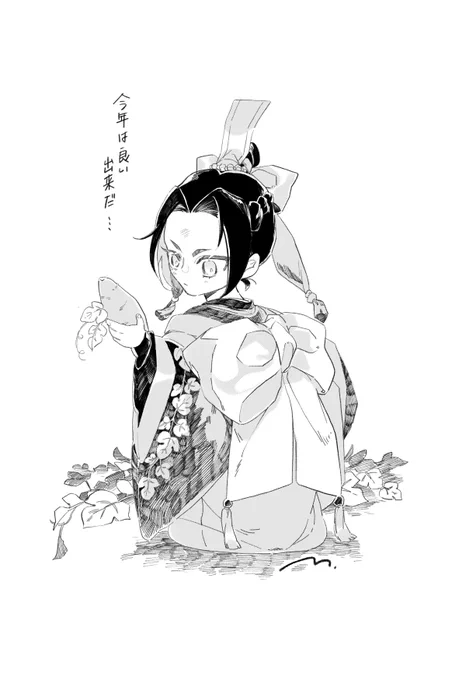 今年こそあの人に 