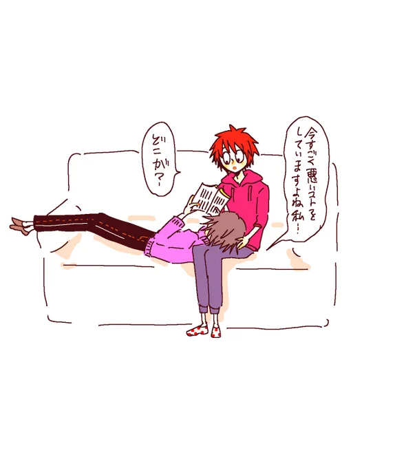 トキ音 