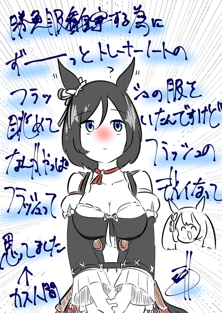 描いてる時の神官くん↓
「はあ!?これマジ?デカ過ぎんか??」
「えっ待って?これホントにこのデカさ??」
「いや...デカ過ぎんだろ...」
「ウオデッカ地方名峰デカスギンダロ山脈じゃん」
「何?ホントにこんなデカいの?」
「っや～～～～デッカイわこれ」
「ファル子にも分けたってくれや」 