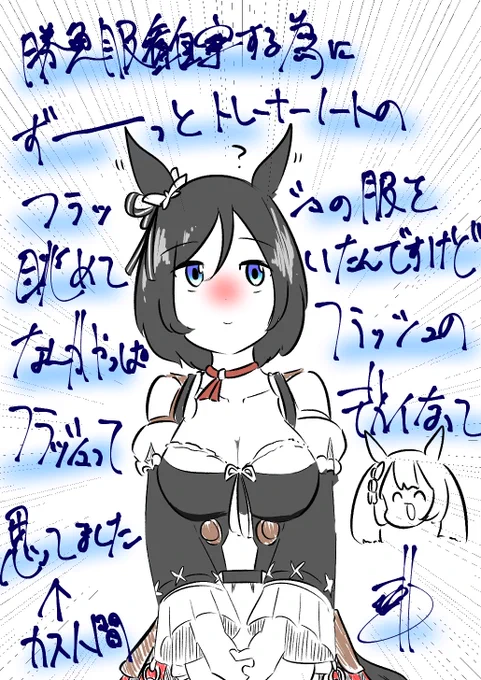 描いてる時の神官くん↓
「はあ!?これマジ?デカ過ぎんか??」
「えっ待って?これホントにこのデカさ??」
「いや...デカ過ぎんだろ...」
「ウオデッカ地方名峰デカスギンダロ山脈じゃん」
「何?ホントにこんなデカいの?」
「っや～～～～デッカイわこれ」
「ファル子にも分けたってくれや」 