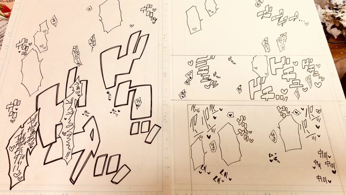 進捗、クライマックスの辺り。 