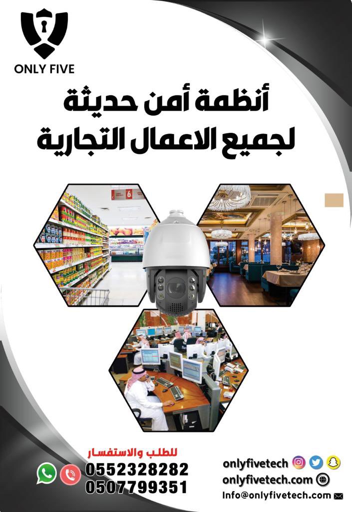 Secure_Systems1's tweet photo. اعمل بسلاسة مع نظام أمان مثبت وفقًا للمتطلبات ،

تواصل معنا على
0552328282 - 0507799351 
أو عن طريق info@onlyfivetech.com 

للحصول على الخدمة أو لمزيد من التفاصيل . https://t.co/Wkc0Ez7KES
