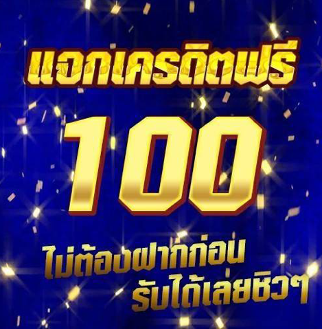 lavagame_'s tweet photo. 🏆 แจกเครดิตฟรี100 🏆
❌ไม่ต้องฝาก ❌ไม่ต้องแชร์ 

สมัครรับเลย👉 https://t.co/Ei3mGK80xX
ช่องทางสมัครสมาชิก 👉https://t.co/wZCtnzjzxt

#เครดิตฟรีล่าสุด #สล็อต #เครดิตฟรี50 
#เครดิตฟรีกดรับเอง #เครดิตฟรี100 #เครดิตฟรี2022 #สล็อตเว็บตรง #เครดิตฟรีไม่ต้องฝากไม่ต้องแชร์ล่าสุด https://t.co/eCMniC4r8M