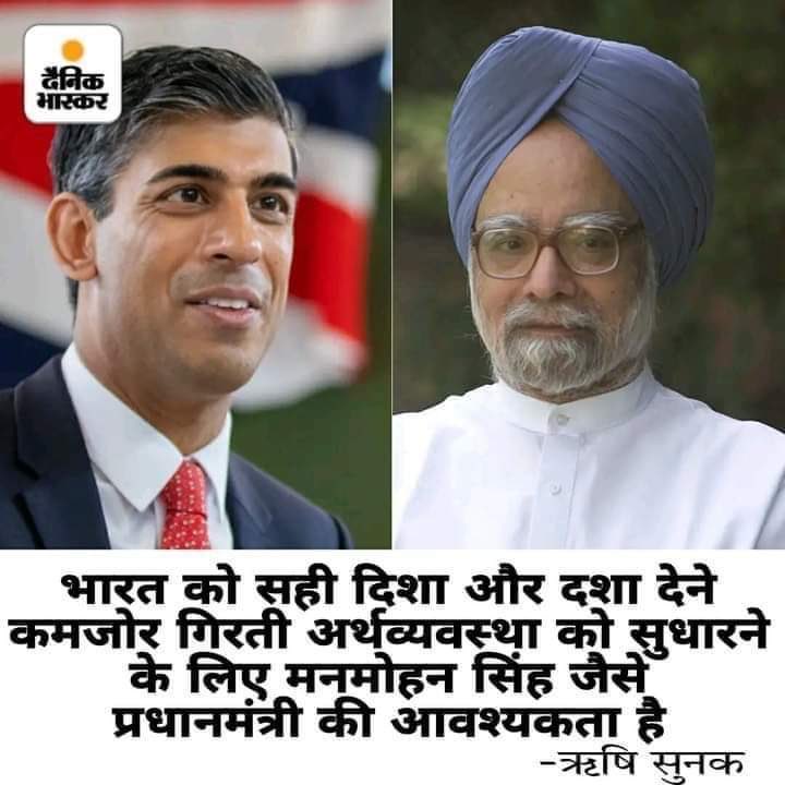 drmanishdoshi's tweet photo. સાલું ભક્તો સાથે જ કેમ આવું થાય છે? પેલા શુભેચ્છા આપી અને હવે આનો વિરોધ કેમ કરવો? નવા વર્ષે જ ગણેશ અવળાં મંડાણા છે...#DrManMohanSingh #GreatLeader #Honest #VisionaryEconomist https://t.co/KZwEV1Vx9k