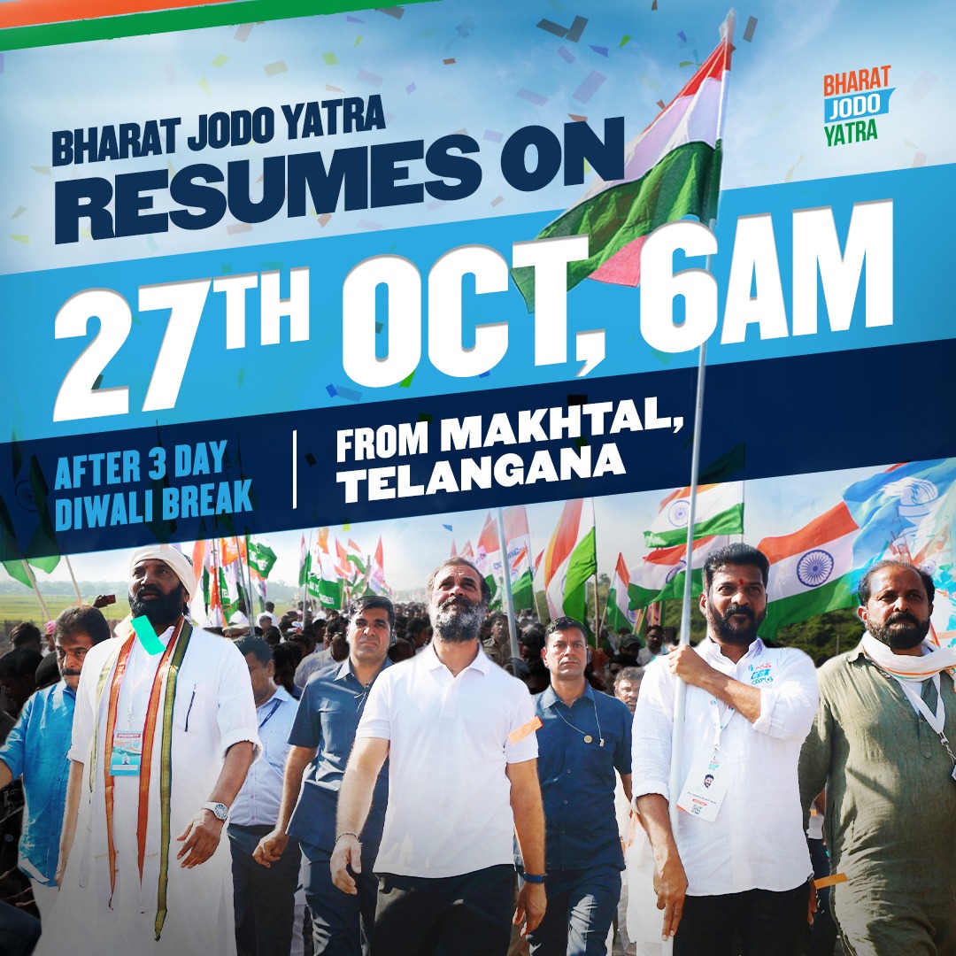 INCBihar's tweet photo. हम यात्रा जाने के लिए तैयार हैं!

#BharatJodoYatra कल सुबह 6 बजे फिर से शुरू होगी। https://t.co/ieWlQ3rUN2