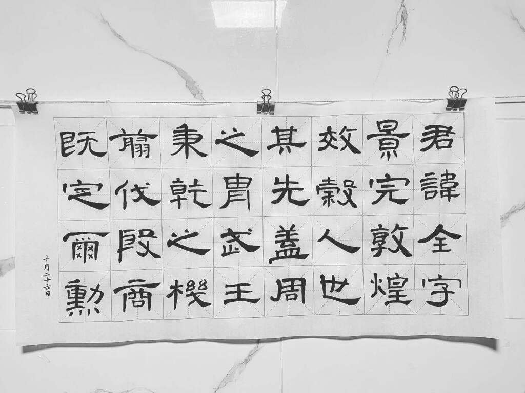 写字好难🤯