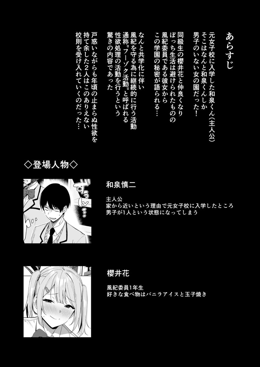 Sinelo10's tweet photo. #2 https://t.co/Er8Tqg8gyg