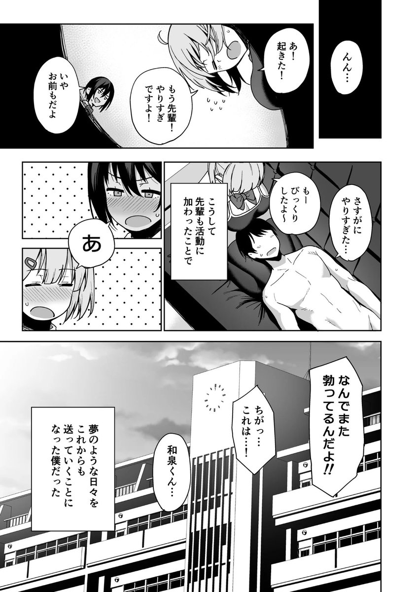 Sinelo10's tweet photo. https://t.co/2NpqGokYZJ