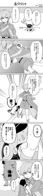 みぃ（※プロフ必読※） みぃ（プロフ必読） の出品した商品 - メルカリ