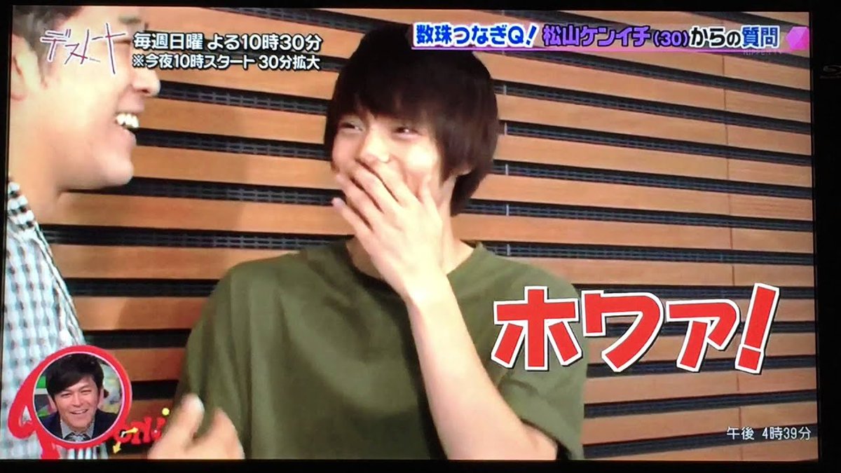 窪田正孝 可愛い 窪田正孝 T Co 7zt323orna 窪田正孝 Magmoe Themagmoe