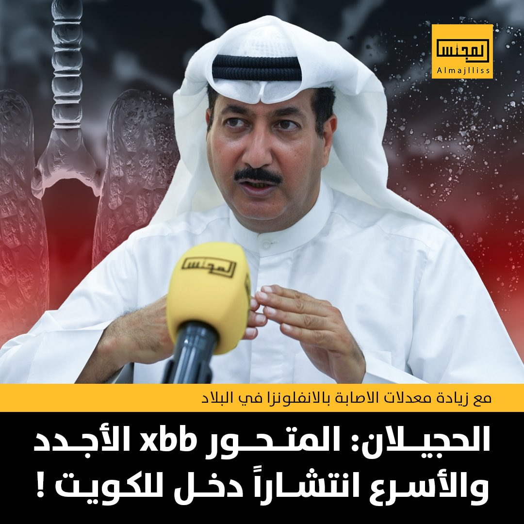 المجلس tweet media