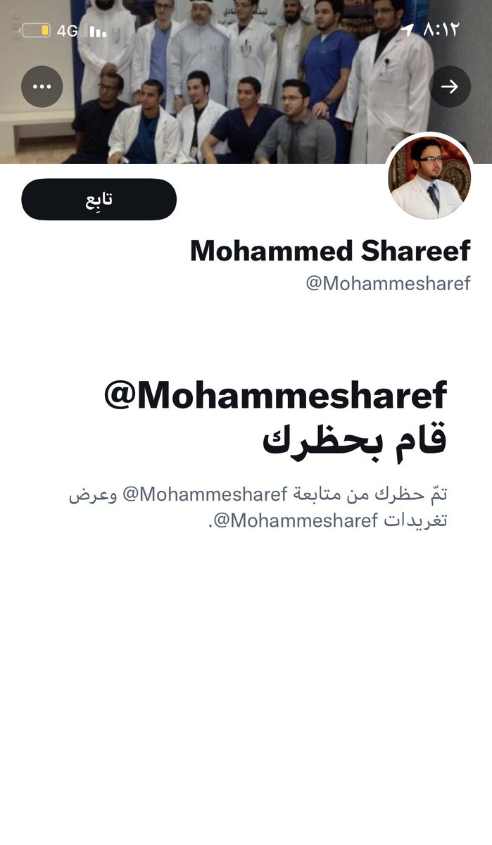 mazshareef's tweet photo. السلام عليكم 
هذا حساب منتحل لشخصيتي ولايمت لي بأي صلة 
الرجاء عدم قبول اضافته والابلاغ عنه 
@Mohammesharef https://t.co/hQ3MhpSG9A