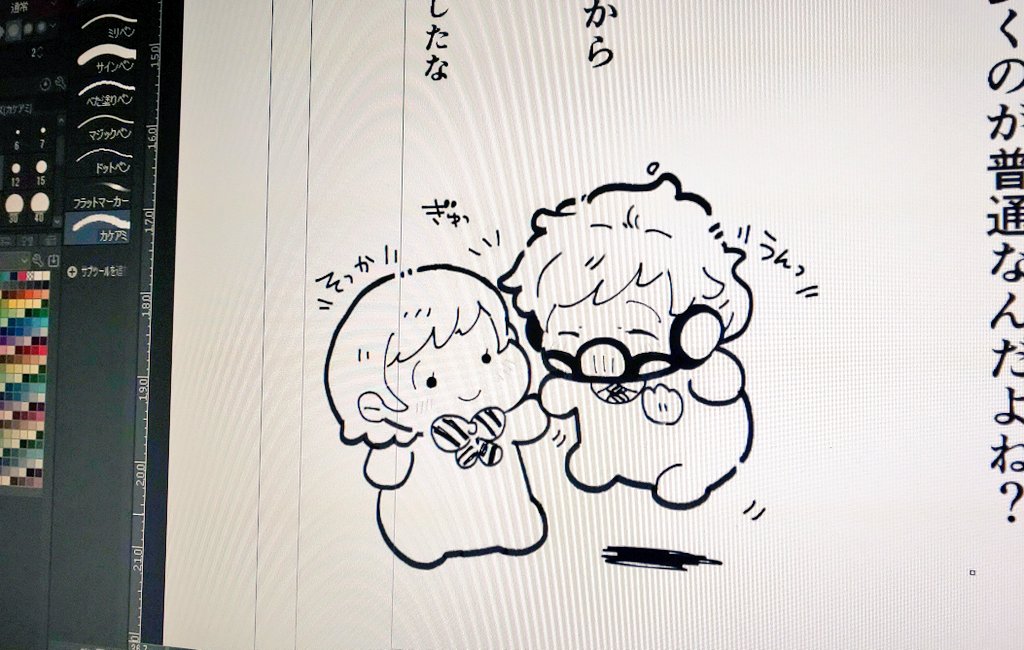 ぽるぽるした部分から埋めてく 