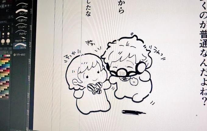 ぽるぽるした部分から埋めてく 