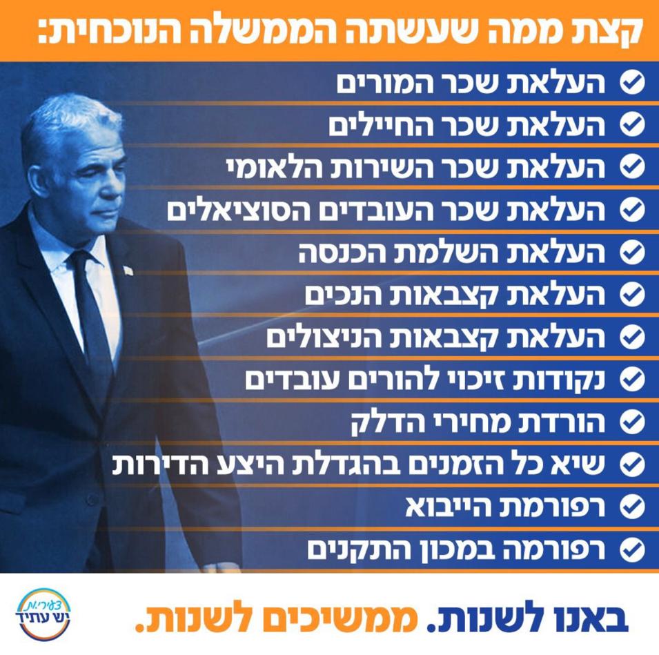 AvriKabali's tweet photo. לא רק דיבורים- בעיקר מעשים https://t.co/aHxGb84AQX