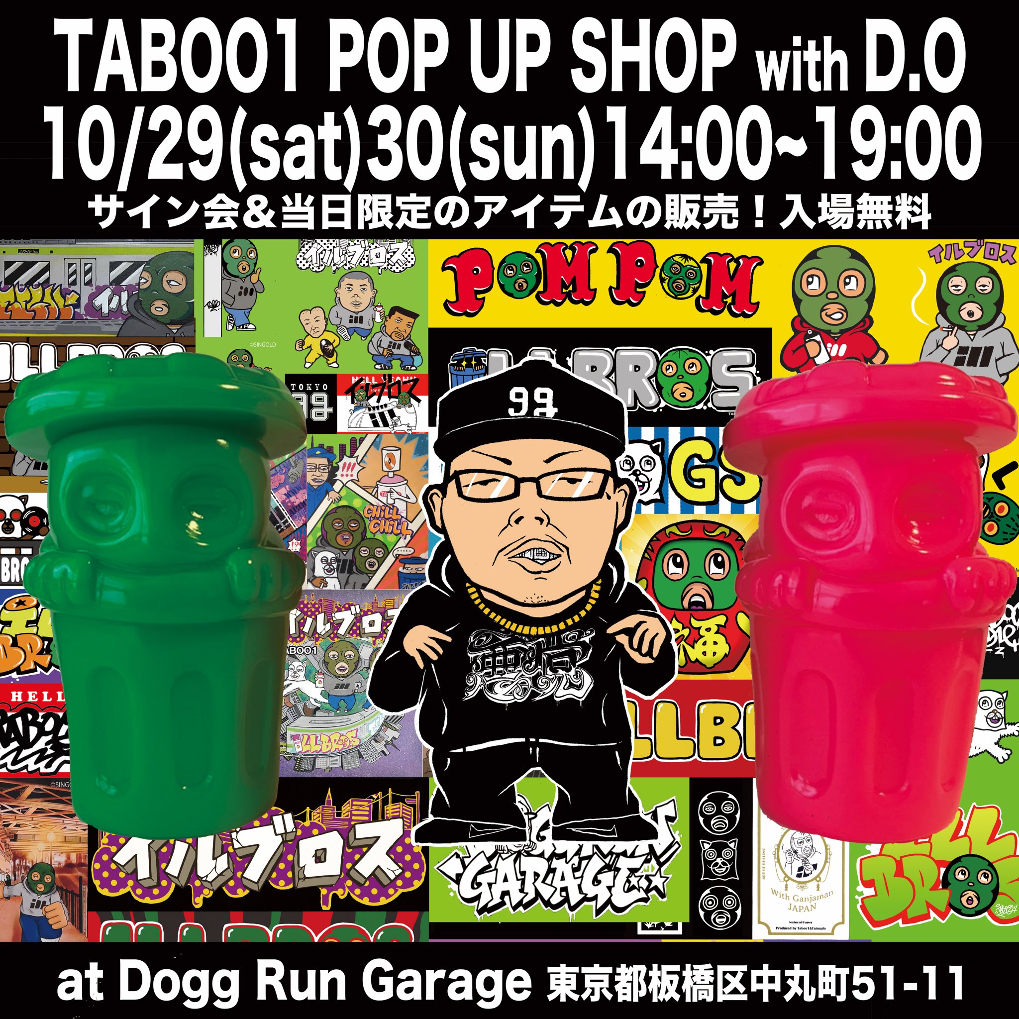 格安SALEスタート! 新品 taboo1 ショルダーバッグ レア ILLBROS