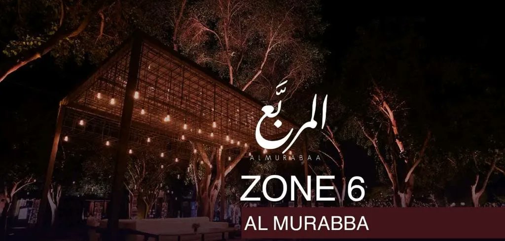 موسم الرياض يعلن رسمياً عودة منطقة المربع في 3 نوفمبر القادم بمطاعم عالمية. -