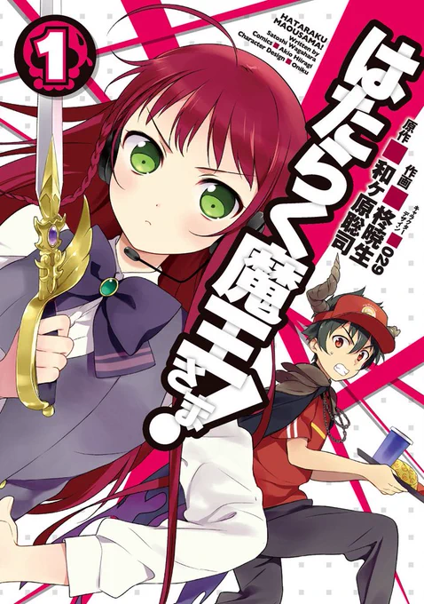 おはようございます😃今日はコミックス20巻の発売日!
新章突入ということで、実は20巻は1巻の表紙と同じ構図にしてあったり… 