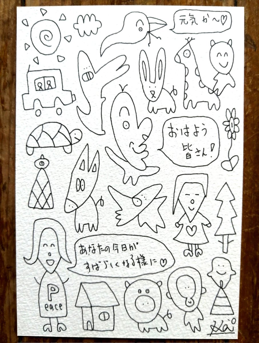 修行期間の1ヶ月間、毎日プレゼント企画をやります。こちらのイラスト欲しい方はコメント下さい。過去に何回もらっていてもokです。締切は今日の14時です。抽選アプリで結果を載せます。ご気軽にご参加下さいませ。