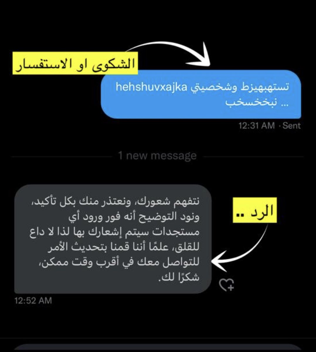 A_Suray7i's tweet photo. @noon هكذا يتم خدمة العملاء و الرد على استفساراتهم .. و حل مشاكلهم .. و اترك لكم كامل التعليق … https://t.co/o0OztClHiI