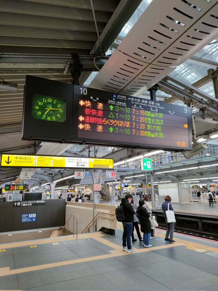 今朝の大阪駅,。JR神戸線遅れなし。今朝の冷え込みは今季一番とのことでスーツの下にユニクロのダウンベスト。リーマンの定番なのでやや抵抗あるが、一度着ればやめられません。今夜は大阪ドームで日本シリーズ第５戦観戦。 #JR神戸線