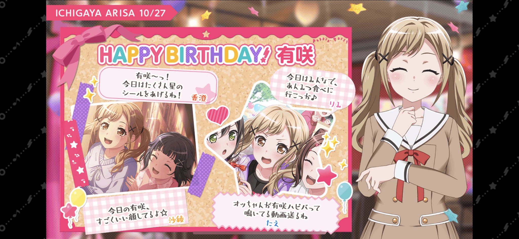 伊藤彩沙 直筆サイン 色紙 【公式通販】