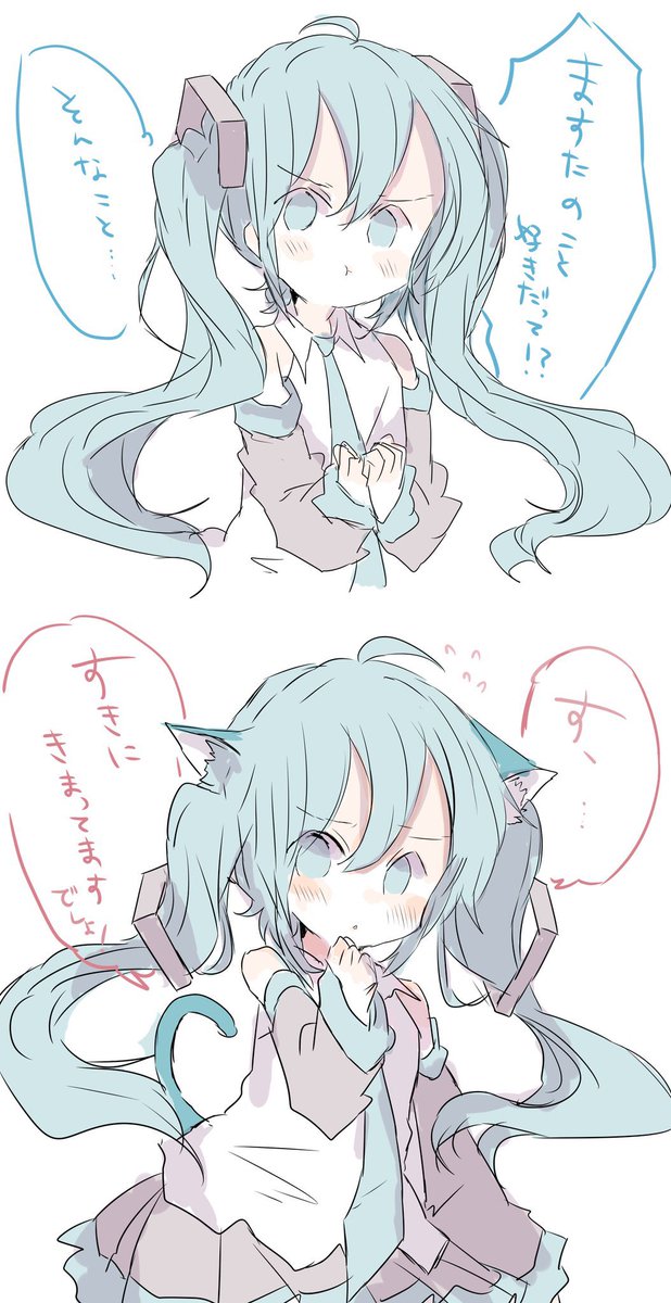 照れると猫になる初音ミク 