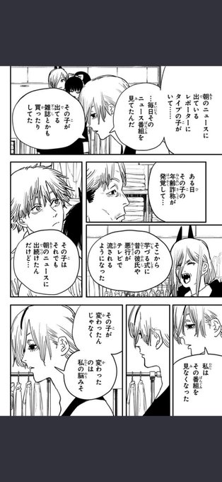 櫻井ファンのお気持ち表明まんまクァンシのアレじゃん 