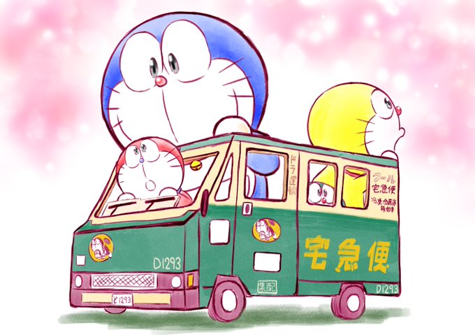 【再掲】ドラ急便でーす 