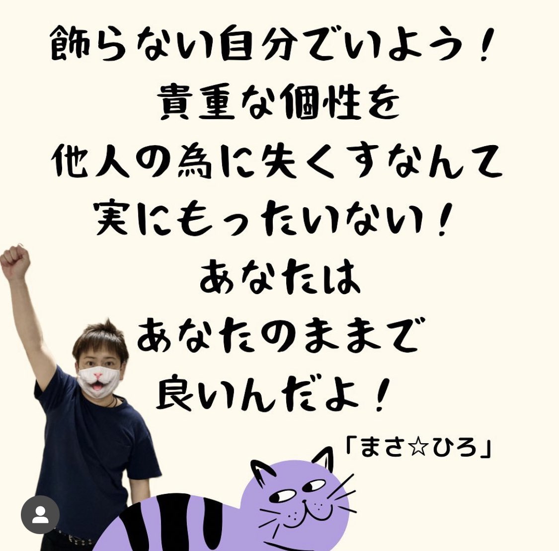 癒しの言葉 Twitter Search Twitter 癒しの言葉 Twitter Search Twitter