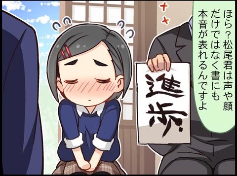 ここ完全にPの目の前でおまんこ習字させられた直後の表情ですよね 