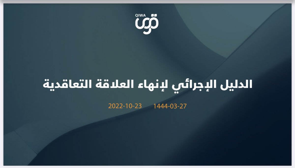 عبدالله السبيعي tweet media