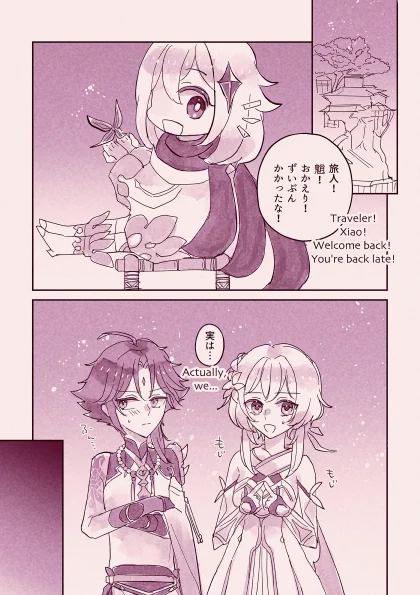 魈蛍結婚式💐④ 
#魈蛍 #xiaolumi 