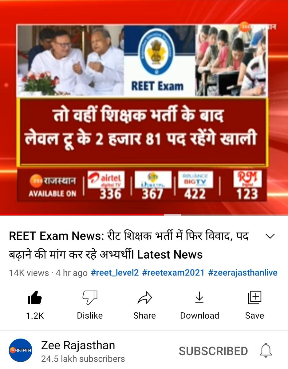 #L1_के_पद_30000_करो 

🙏🙏🙏🙏🙏