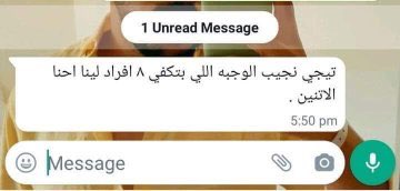MemesOficiial's tweet photo. أجمل ما قيل في الصداقة https://t.co/2xn7I1bAwW