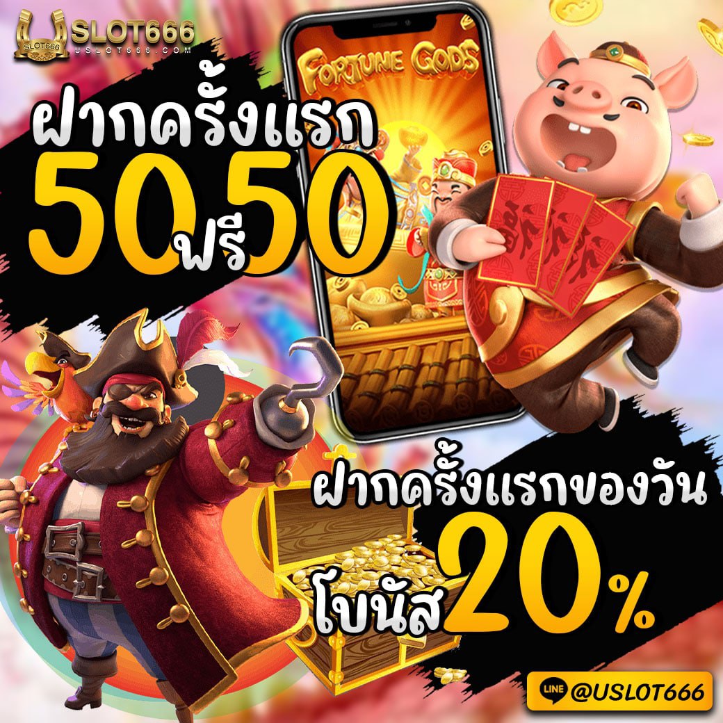 winmee8's tweet photo. uslot666 สล็อตออนไลน์ยิงปลาพารวยคาสิโน 
👉ฝาก50ฟรี50
👉ฝาก100ฟรี50 
👉ฝาก200ฟรี50 
ยิงปลาUFA - Uslot666 ปลาตายง่ายยิงง่ายตายเร็ว 
ฝาก-ถอนออโต้ 
สมัครฟรี https://t.co/0eYGjsx8ed

#สล็อตPGแท้100% #ฝาก50ฟรี50 #joker https://t.co/cRH820Dfdc