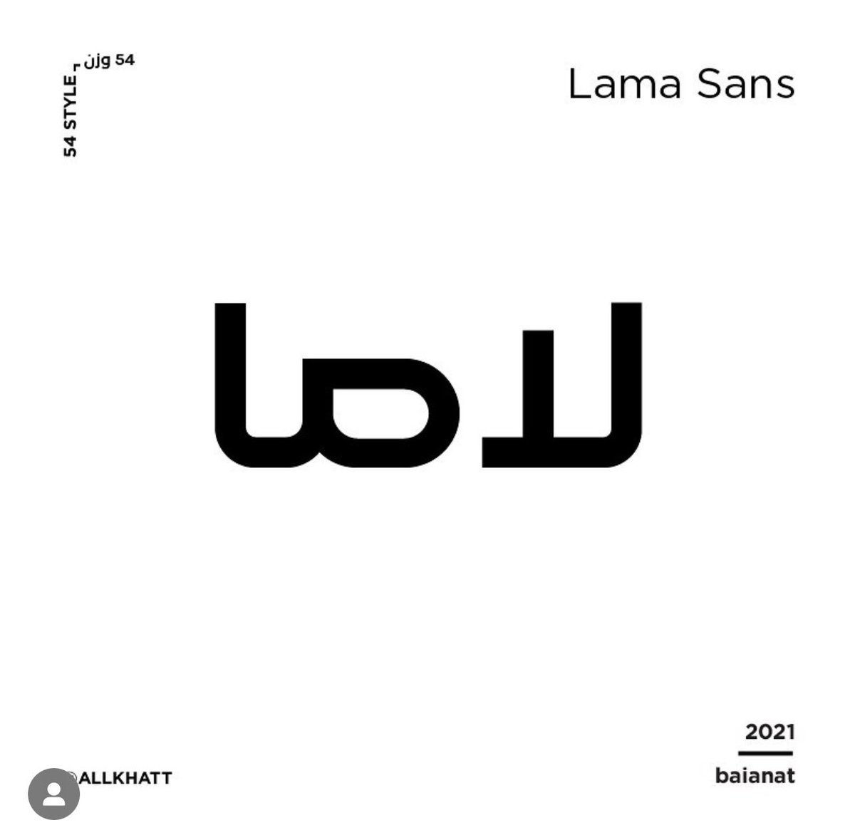 graphic_e_'s tweet image. فين محبين الخطوط العربيه 🤩💛

جبت لكم حساب ب الانستا ينزل لكم خطوط عربيه رهيبه اخذت قلبي👏🏻👏🏻

رابط الحساب : instagram.com/allkhatt?igshi…