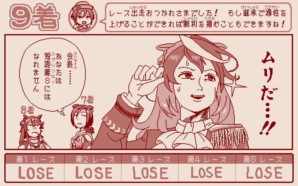 そういえばフォントも完成したことだしこれも再掲しとこう 