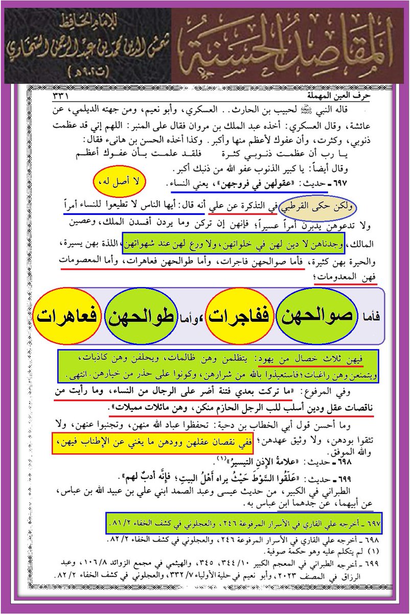 @Kwydh75231 <a href="/B1MAND1/">الزهراء فاطمة سيدة نساء العالمين</a> <a href="/kwl69907/">كول</a> @MuahadIbn @hafidat_Aaesha @DardHard <a href="/r_nfsh/">شاعر نفسه</a> <a href="/Saydhsein123/">علي</a> @lshm98580205 @mh71sa454111112 <a href="/man___Ml0l/">عبد العزيز المغربي طنجة</a> <a href="/Ahmad46479275/">Ahmad</a> @sahmm____alsunh <a href="/MoklesFaiat/">مخلص فياض</a> <a href="/X7mSiwKBrWaUD9u/">البديري</a> <a href="/B3YH58/">ME من كنت مولاه فهذا علي مولاه</a> <a href="/Saq45058720/">*C*</a> @Hamed29552357 <a href="/jMGUvKhKliiJv8B/">أبراهيم الكعبي</a> <a href="/jamoohalshar/">*الـعَوْد*</a> <a href="/mrhamd91211245/">النظر الى وجه علي عبادة</a> <a href="/E34N9/">يا أمير المؤمنين</a> <a href="/1HAMZA125/">بخ بخ لك يا ابن أبي طالب أصبحت وأمسيت مولى كل مؤمن</a> <a href="/WRT54WE/">وأنت خليفتي في كل مؤمن بعدي</a> <a href="/mohm99008800566/">محمد</a> <a href="/IQsrmHd3832/">ولسوف</a> @M00a___iiii9 @nooralzob3a <a href="/SM0h3kktmDnVKOk/">علي أكبر</a> <a href="/Abo06975502/">Abo</a> <a href="/King01140772/">King</a> <a href="/otaibiOm1/">ع. m. ر</a> <a href="/Mo8278829/">الهدهد</a> <a href="/hakeem2325/">Hakeem ALSabbagh</a> @AlakhbaryAlmsdr <a href="/LucELqPtKy5U1Qf/">سعود العبدلي</a> <a href="/Hassan29199920/">حسن الله المنتقم</a> <a href="/FFd09719233/">F-D</a> <a href="/V4oud0Br/">ياصاحب الزمان</a> <a href="/mohammed101ali/">محمد علي</a> <a href="/U632R/">امير النحل</a> @sary12043092 <a href="/5yzdYz48OJb3YSQ/">قل الحق ولاتخاف الا من الله</a> <a href="/abqasoom/">الاسد البحراني</a> @alhq_fy <a href="/gx1444/">tooto</a> @Latein1221 <a href="/m_wnhn/">نعم نحن الحجاز ونحن نجد</a> @dbbdyyylm88 @lw_Mmm الظاهر موجعتك يخالد هذه 😂😂😂😂