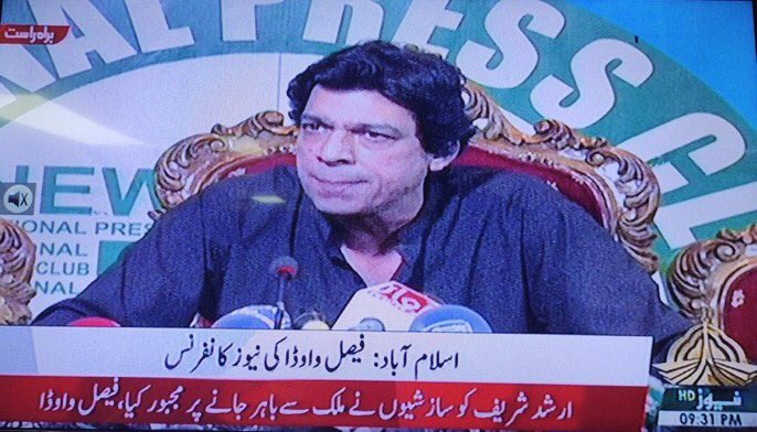 Poetry154's tweet photo. ان سب میں فیصل واوڈا مجھے شروع سے intelligent لگتا تھا۔

#Faisalvadwa
#فیصل_واوڈا_رانگ_نمبر
#کپتان_ہم_آرہے_ہیں
#علی_زیدی_کو_گرفتار_کرو https://t.co/dCqJ4oxnR4