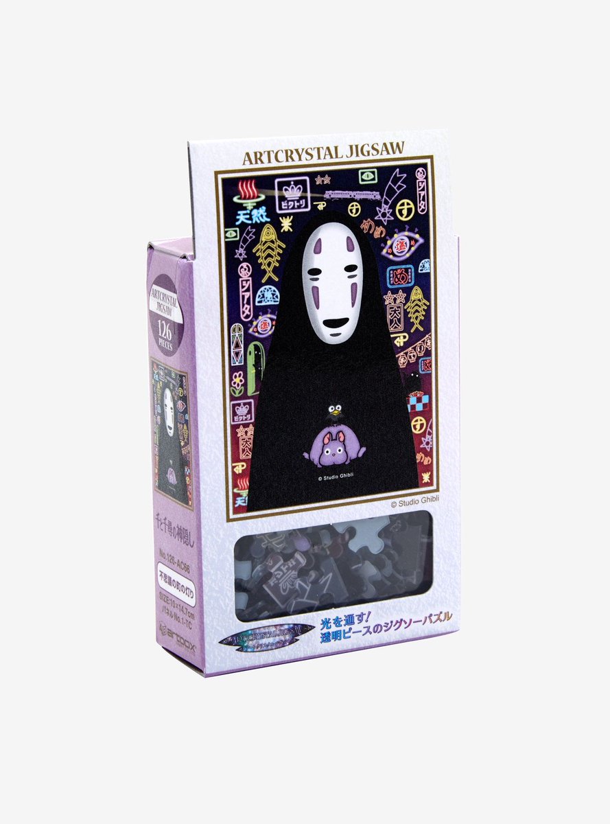 looper's tweet photo. 🚨Giveaway Alert! 1 grand prize winner will receive a #SpiritedAway prize pack of the 5 items below! RT + follow @looper for a chance to win! Contest ends 11:59pm EST on 10/31. Only open to U.S. &amp; Canada. @WorldofGhibliUS https://t.co/btl3n3EFSf