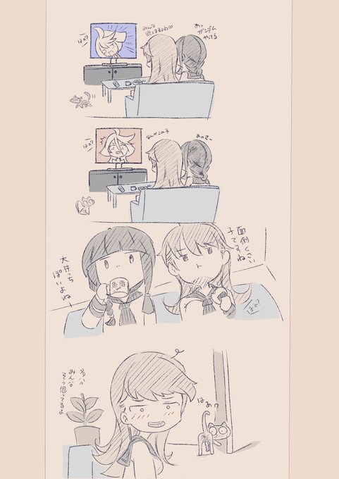 ガンダム観ました 