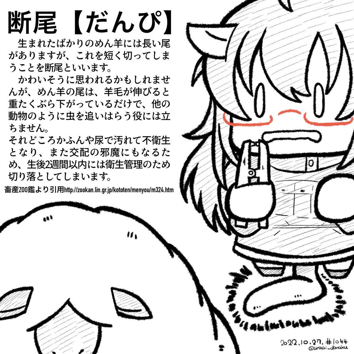 ラクガキおじさんの朝は早い。

おは ペコラスチャンにしっぽが無いので、しっぽを切ったのがシルヴィなのか、切ったらシルヴィにも痛みはあるのか、他にも色々気になりだして夜しか眠れない。
#art #illustration #drawing #絵  #お絵かき #イラスト #w_witch #L_witch  #ルミナスウィッチーズ 