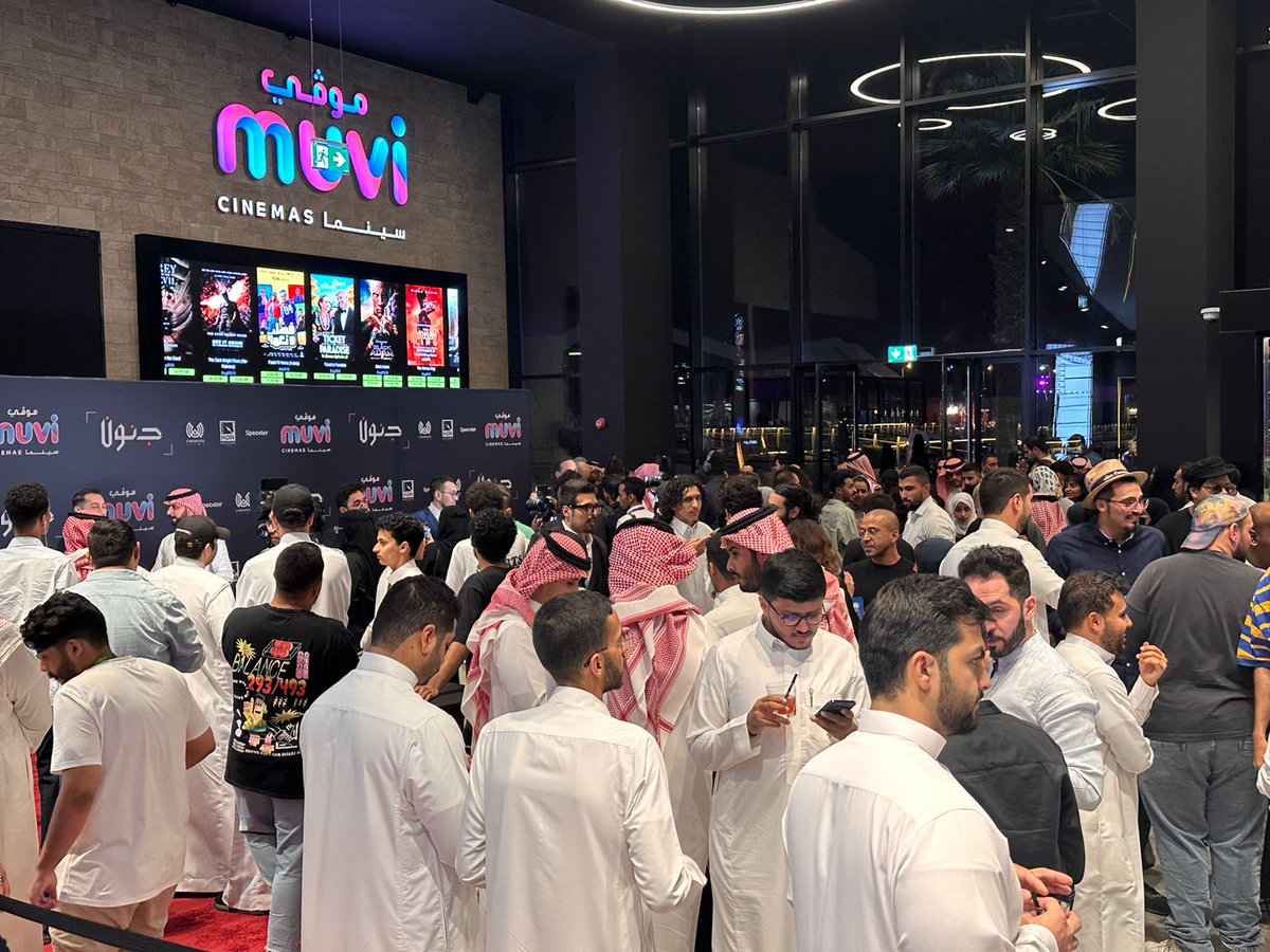 موڤي سينما tweet media