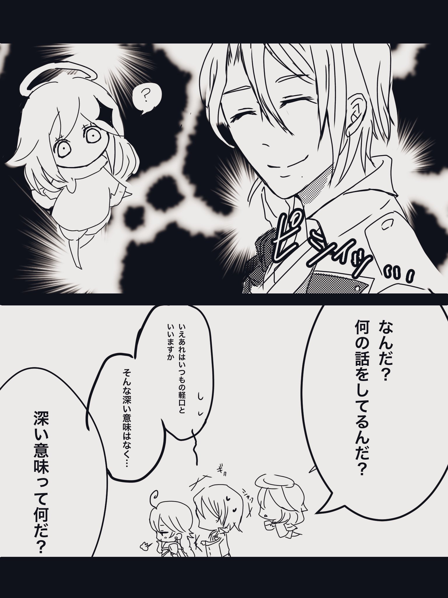 ˗ˏˋ 白雨蒼空@断捨離中ページ ˎˊ˗ ヤト空 - Cerca / X