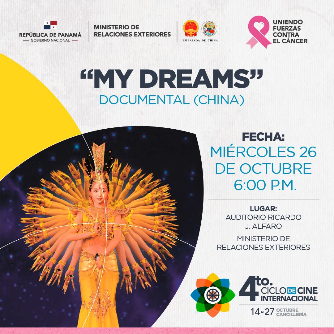 Miércoles de Cine🎥| No te pierdas la presentación de la película My Dreams. El 4° ciclo de Cine Internacional continúa hoy a partir de las 6:00 p.m.