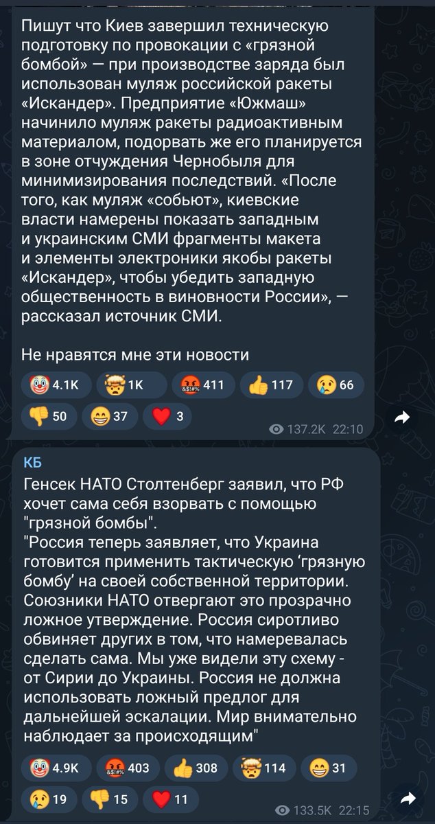 да ❄️ tweet media