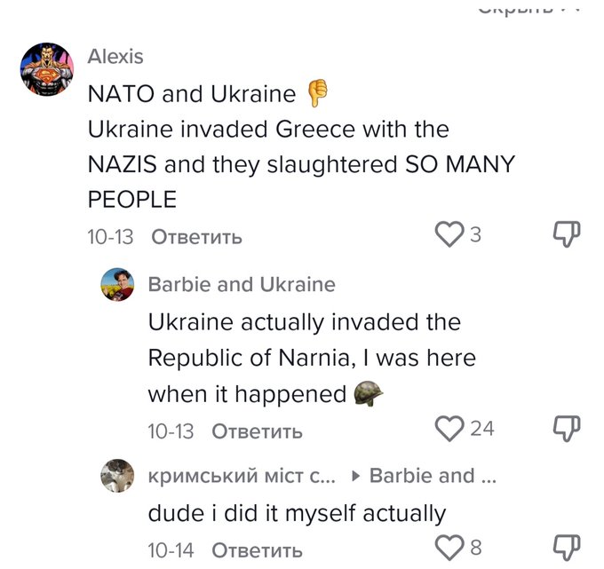 Коли ми у Грецію вторглися,допоможіть https://t.co/QTZYec2Pxh