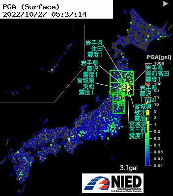 beicundun's tweet photo. 05:36:52 震度1 岩手 宮城  #地震 https://t.co/mopBQHVQSP